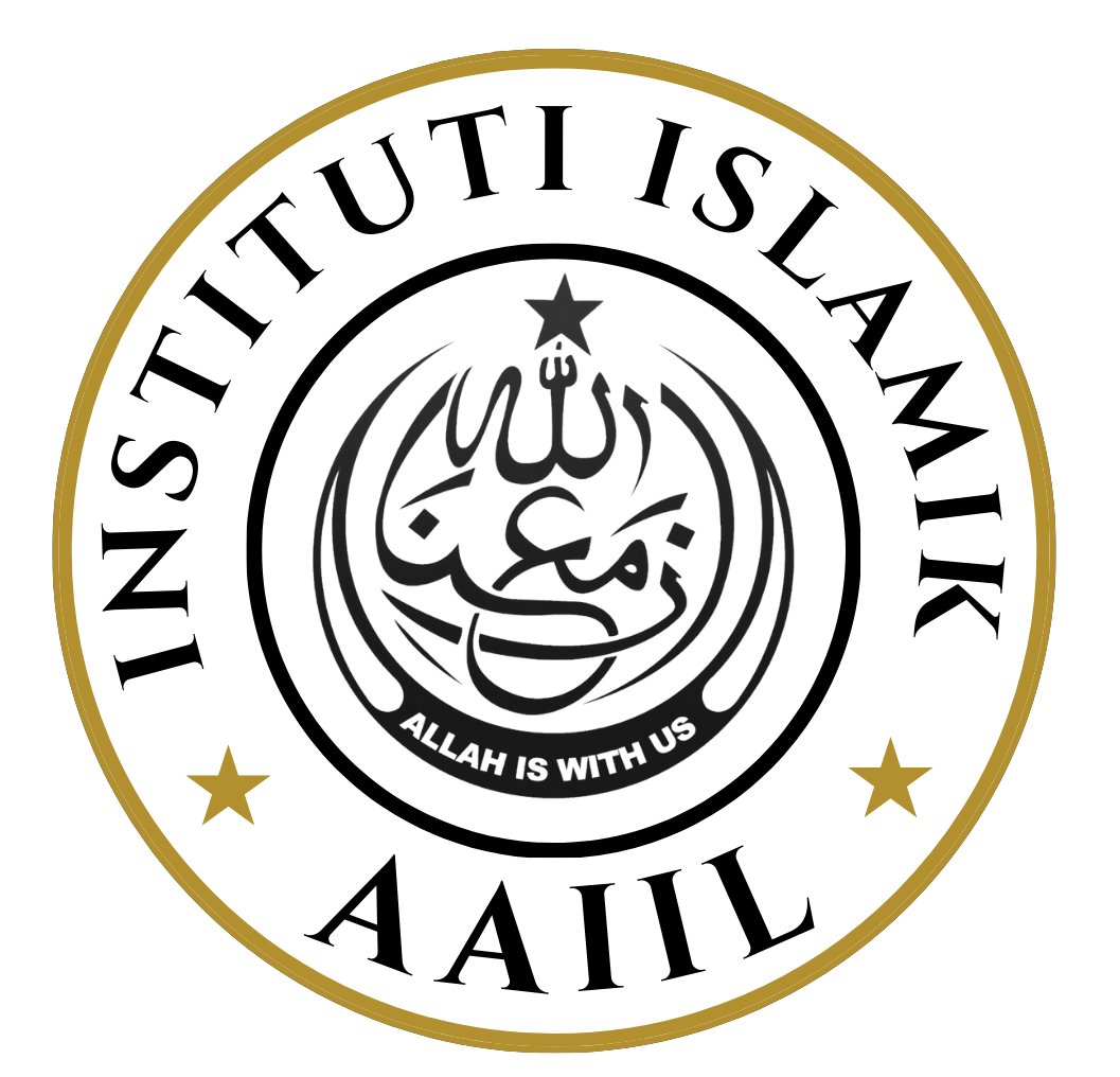 Albanian Logo | Islamic Institute of Lahore Ahmadiyya Society