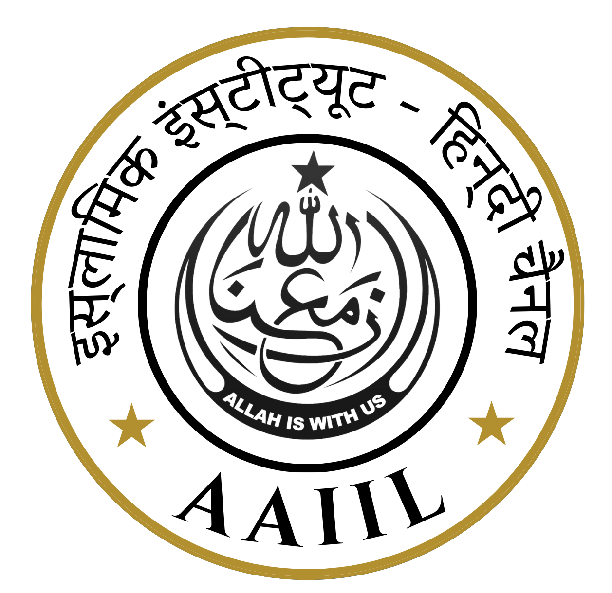 Hindi Logo | Islamic Institute of Lahore Ahmadiyya Society