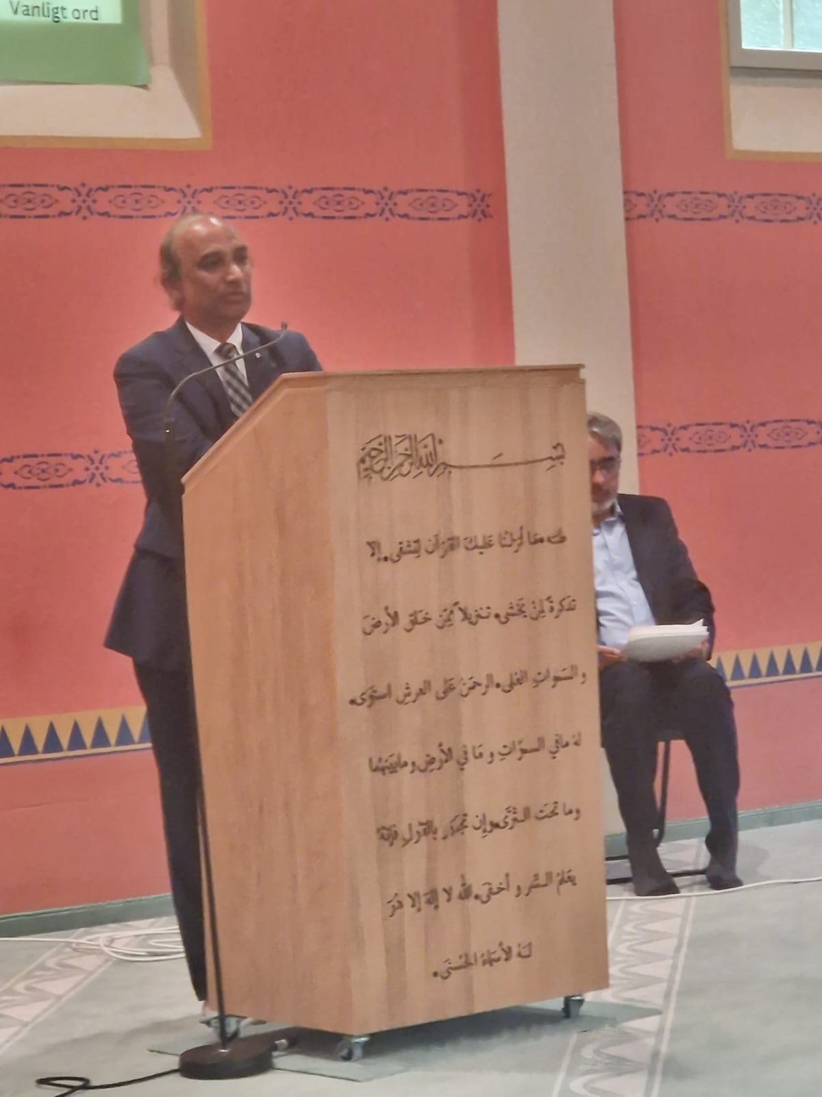 International Seminar #12