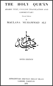 The Holy Quran (English)