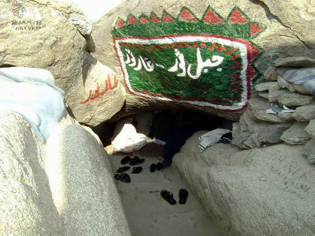 Cave of Thawr | Lahore Ahmadiyya Movement | Lahore Ahmadiyya | Lahore Ahmadiyya Society | LA-Society | AAIIL Official Website