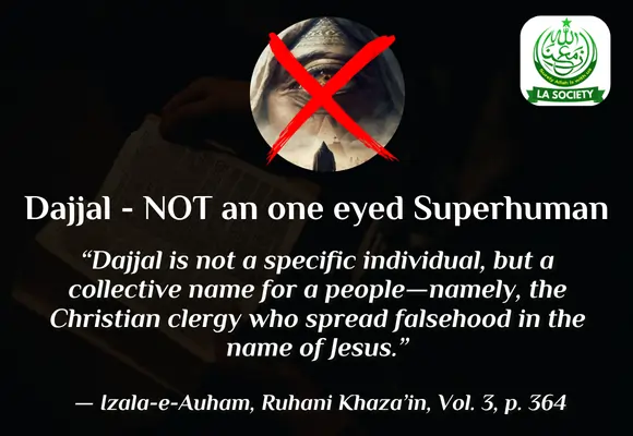 Dajjal is Not a One eyed Super Human | Dajjal | What is Dajjal in Islam? | Lahore Ahmadiyya Movement | LA-Society | AAIIL Official Website