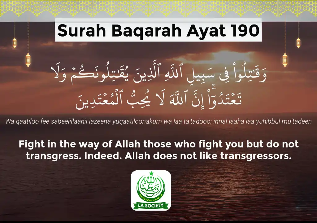 Surah Baqrah Ayat 190 | Lahore Ahmadiyya Movement | Lahore Ahmadiyya | Lahore Ahmadiyya Society | LA-Society | AAIIL Official Website