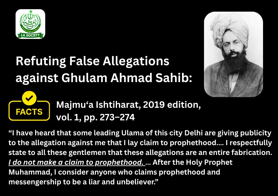 Refuting false allegations against MGA | Mirza Ghulam Ahmad | Lahore Ahmadiyya Movement | Lahore Ahmadiyya | Lahore Ahmadiyya Society | LA-Society | AAIIL Official Website