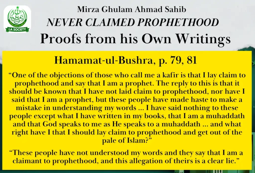 MGA Never Claimed Prophethood | Mirza Ghulam Ahmad | Lahore Ahmadiyya Movement | Lahore Ahmadiyya | Lahore Ahmadiyya Society | LA-Society | AAIIL Official Website