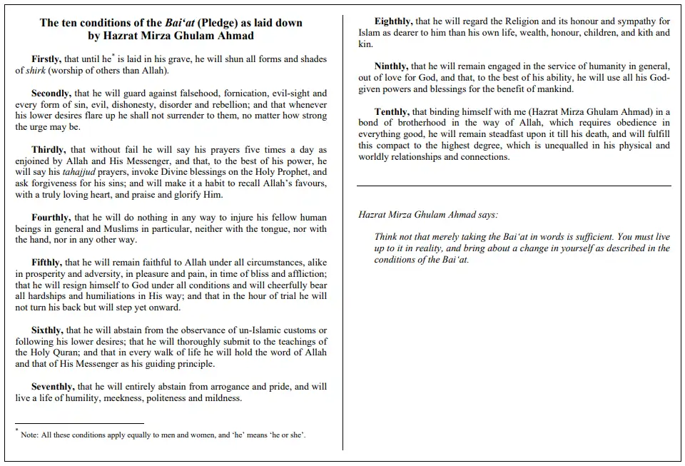 Ten conditions of Bait by Mirza Ghulam Ahmad | Lahore Ahmadiyya Movement | Lahore Ahmadiyya | Lahore Ahmadiyya Society | LA-Society | AAIIL Official Website