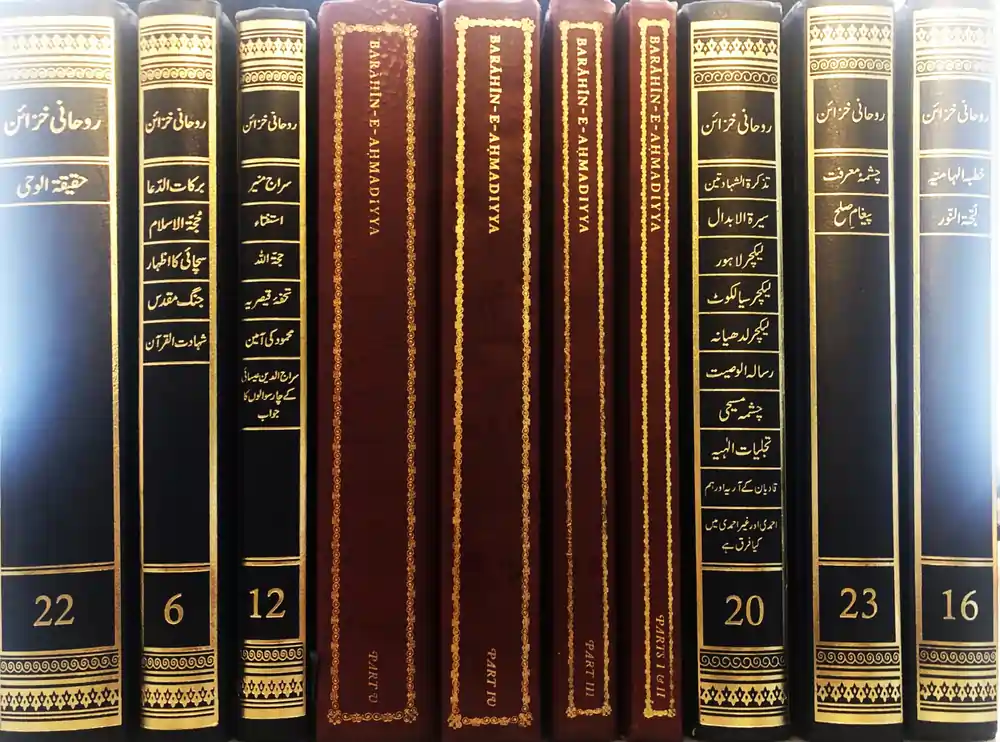 Baraheen-e-Ahmadiyya | Lahore Ahmadiyya Movement | Lahore Ahmadiyya | Lahore Ahmadiyya Society | LA-Society | AAIIL Official Website