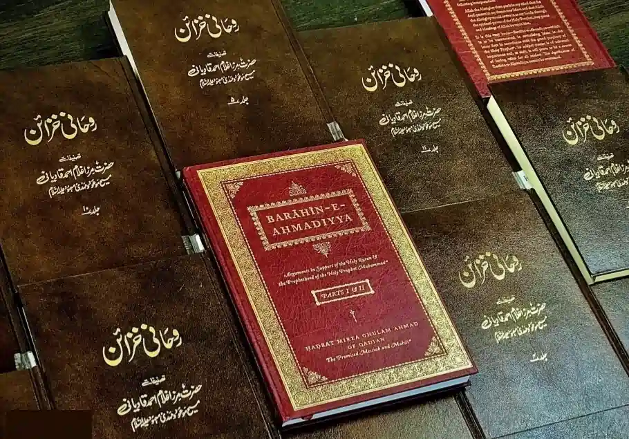 Roohani Khazain all | Lahore Ahmadiyya Movement | Lahore Ahmadiyya | Lahore Ahmadiyya Society | LA-Society | AAIIL Official Website