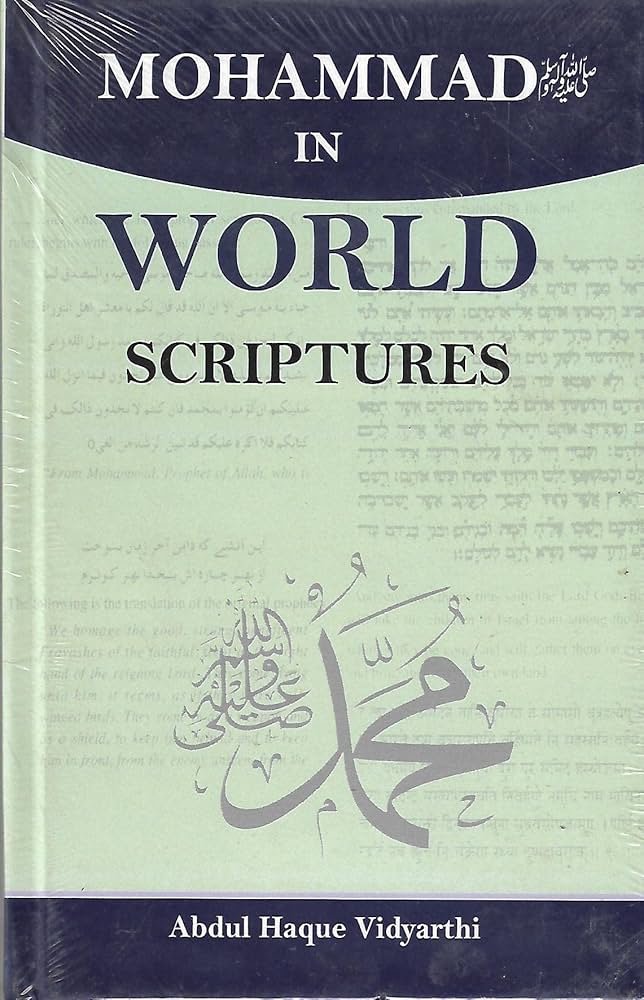 Muhammad in World Scriptures | Lahore Ahmadiyya Movement | Lahore Ahmadiyya | Lahore Ahmadiyya Society | LA-Society | AAIIL Official Website
