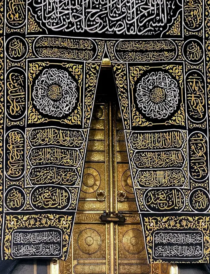 Holy Kaba Door | Lahore Ahmadiyya Movement | Lahore Ahmadiyya | Lahore Ahmadiyya Society | LA-Society | AAIIL Official Website