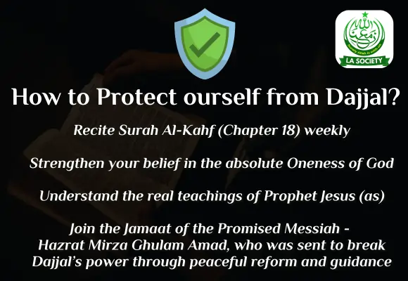 How to protect yourself from Dajjal? | Lahore Ahmadiyya Movement | LA-Society | AAIIL Official Website