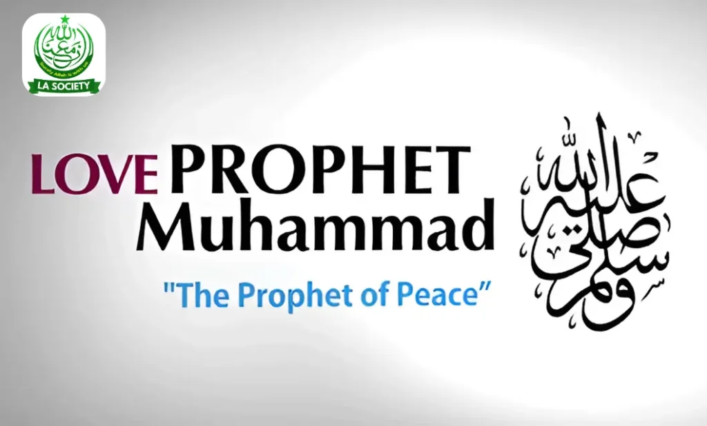 I love Prophet Muhammad | Lahore Ahmadiyya Movement | Lahore Ahmadiyya | Lahore Ahmadiyya Society | LA-Society | AAIIL Official Website