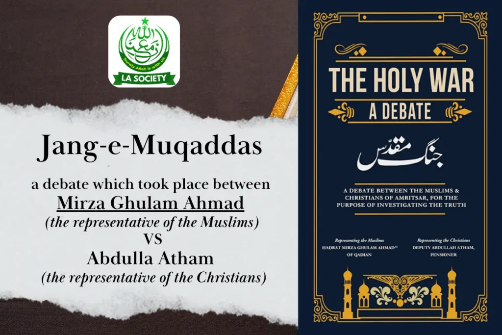 Jang-e-Muqaddas | Mirza Ghulam Ahmad | Lahore Ahmadiyya Movement | Lahore Ahmadiyya | Lahore Ahmadiyya Society | LA-Society | AAIIL Official Website