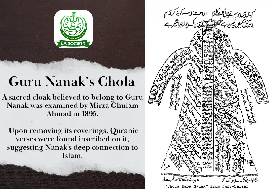 Guru Nanak Chola | Mirza Ghulam Ahmad | Lahore Ahmadiyya Movement | Lahore Ahmadiyya | Lahore Ahmadiyya Society | LA-Society | AAIIL Official Website
