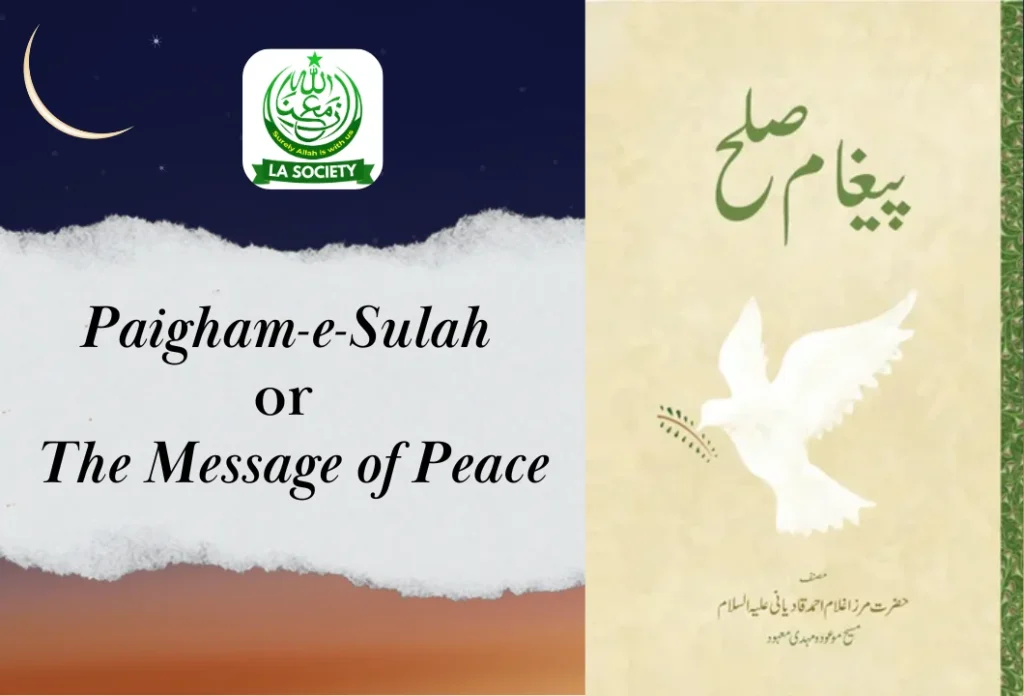 Paigham e Sulah | Mirza Ghulam Ahmad | Lahore Ahmadiyya Movement | Lahore Ahmadiyya | Lahore Ahmadiyya Society | LA-Society | AAIIL Official Website