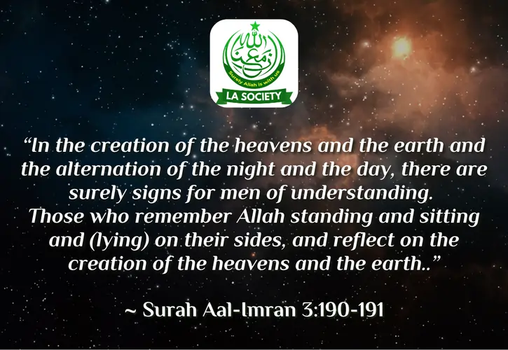 Quran Verse | Lahore Ahmadiyya Movement | Lahore Ahmadiyya | Lahore Ahmadiyya Society | LA-Society | AAIIL Official Website