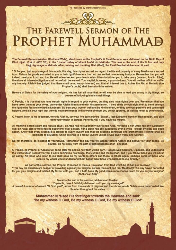 Farewell Sermon of Muhammad SAW | Lahore Ahmadiyya Movement | Lahore Ahmadiyya | Lahore Ahmadiyya Society | LA-Society | AAIIL Official Website