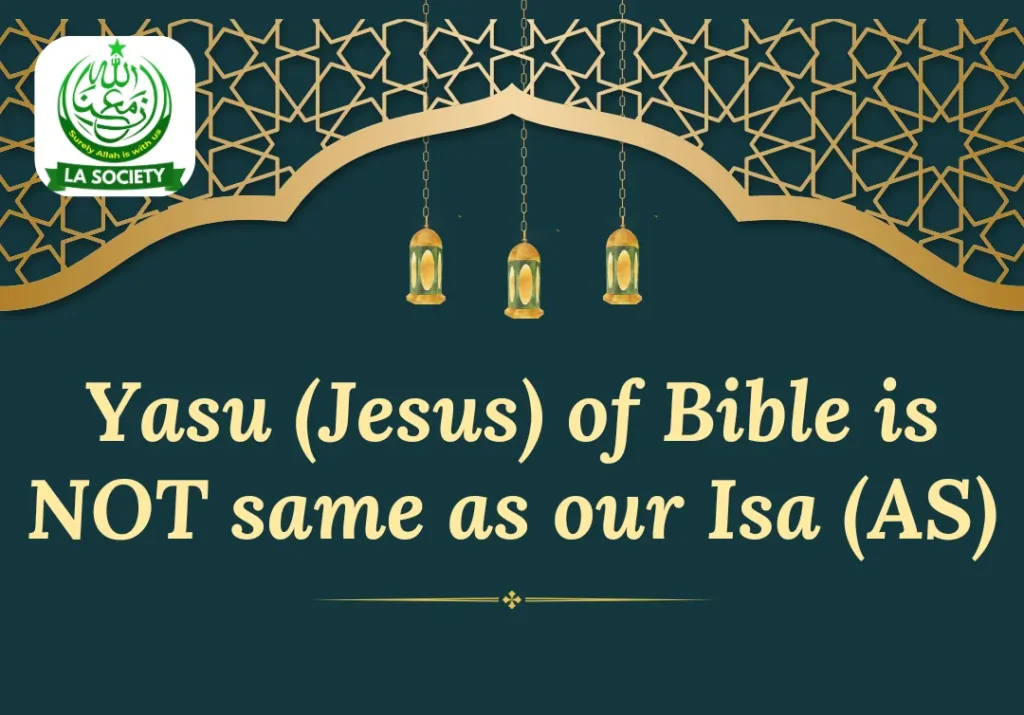 Yasu (Jesus) of Bible is NOT Hazrat Isa (AS) | Lahore Ahmadiyya | Lahore Ahmadiyya Society | LA-Society | AAIIL Official Website
