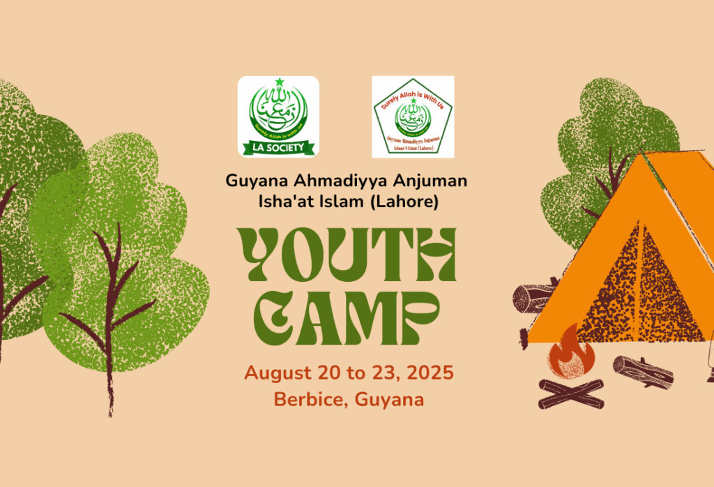 Youth Camp 2025 | Guyana Ahmadiyya Anjuman Isha'at Islam (Lahore) | Lahore Ahmadiyya Movement | Lahore Ahmadiyya | Lahore Ahmadiyya Society | LA-Society | AAIIL Official Website