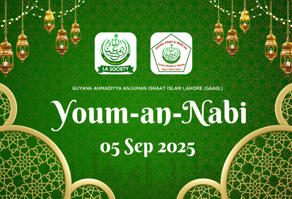 GAAIIL Event Featured 2025 | Lahore Ahmadiyya Movement | Lahore Ahmadiyya | Lahore Ahmadiyya Society | LA-Society | AAIIL Official Website