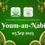 Youm-an-Nabi – Guyana Ahmadiyya Anjuman Ishaat Islam Lahore (GAAIIL) – 05 Sep 2025
