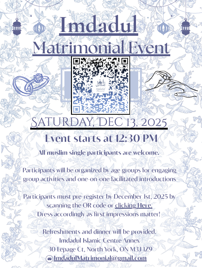 Imadul Matrimonial Event Dec 2025 | Lahore Ahmadiyya Movement | Lahore Ahmadiyya | Lahore Ahmadiyya Society | LA-Society | AAIIL Official Website