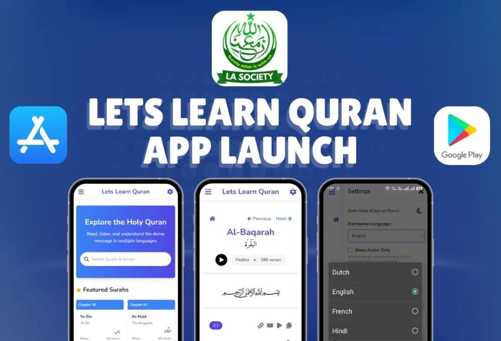 Lets Learn Quran Graphic | Lahore Ahmadiyya Movement | Lahore Ahmadiyya | Lahore Ahmadiyya Society | LA-Society | AAIIL Official Website