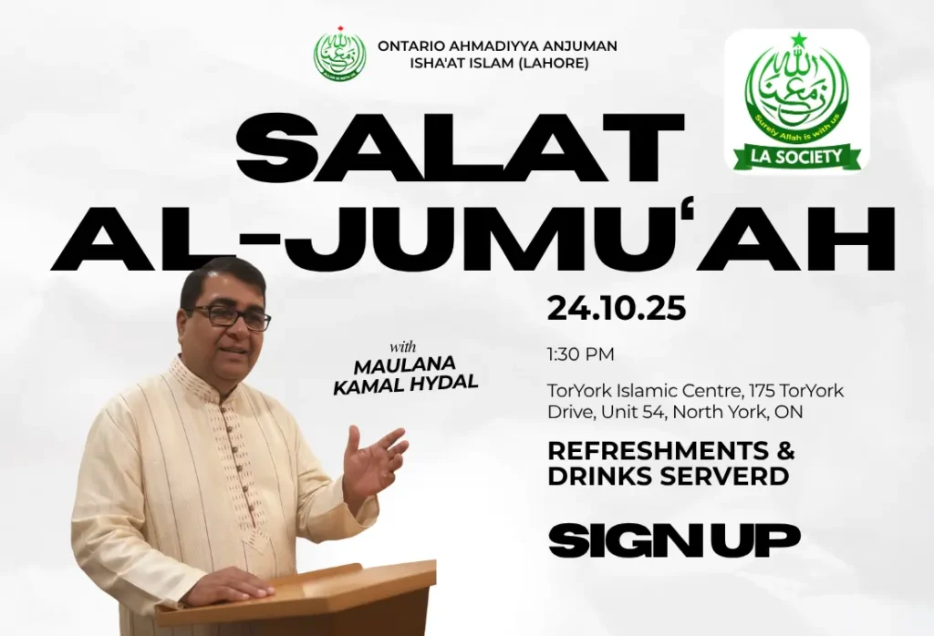 Salat al Jumah Event OAAIIL | Lahore Ahmadiyya Movement | Lahore Ahmadiyya | Lahore Ahmadiyya Society | LA-Society | AAIIL Official Website