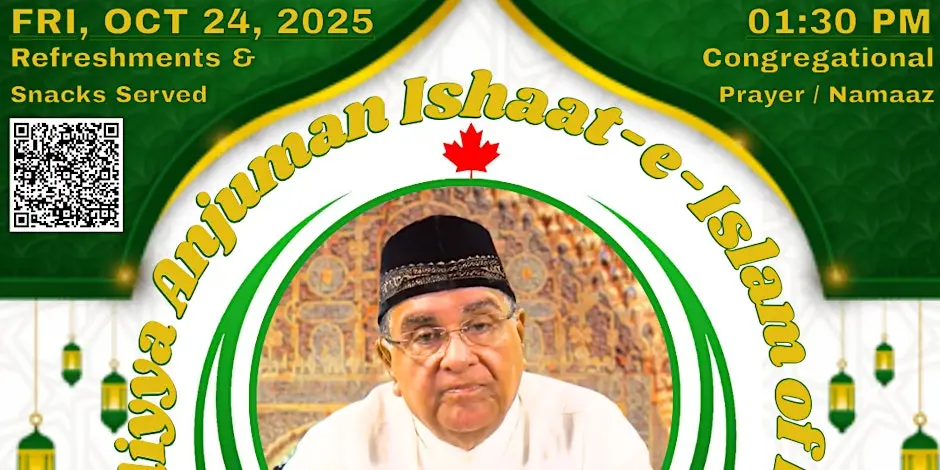 Salat al Jumah Event OAAIIL | Lahore Ahmadiyya Movement | Lahore Ahmadiyya | Lahore Ahmadiyya Society | LA-Society | AAIIL Official Website