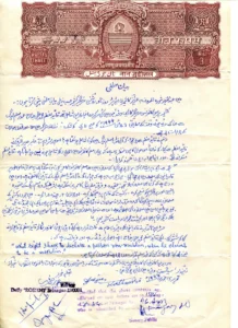 Affidavit Urdu Original