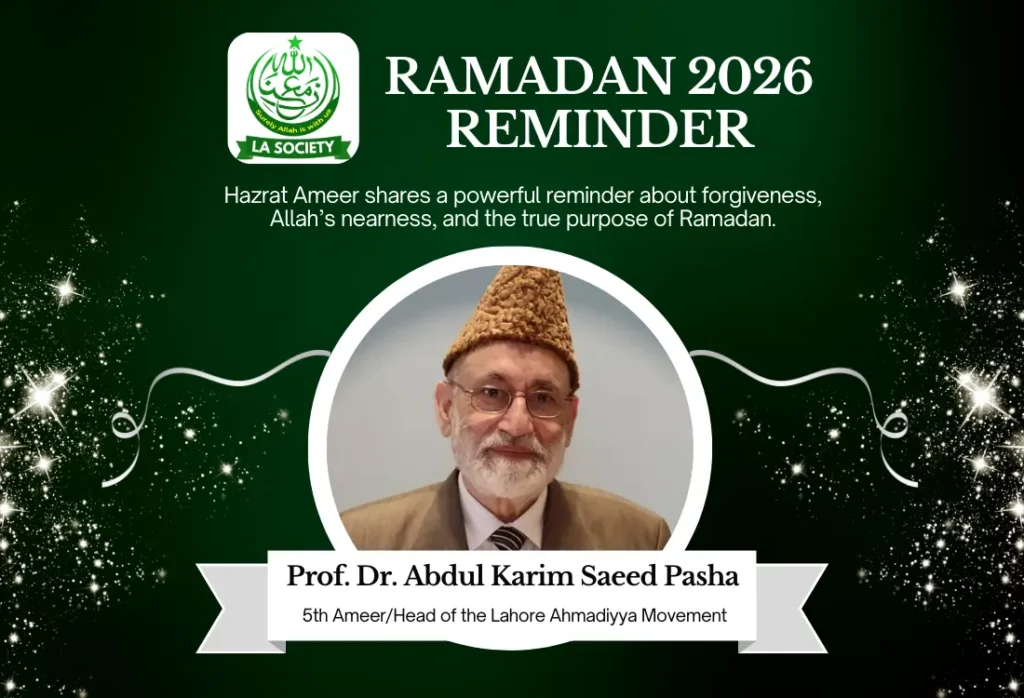 Hazrat Ameer V's Message | Ramadan 2026 | Lahore Ahmadiyya Movement | Lahore Ahmadiyya | Lahore Ahmadiyya Society | LA-Society | AAIIL Official Website