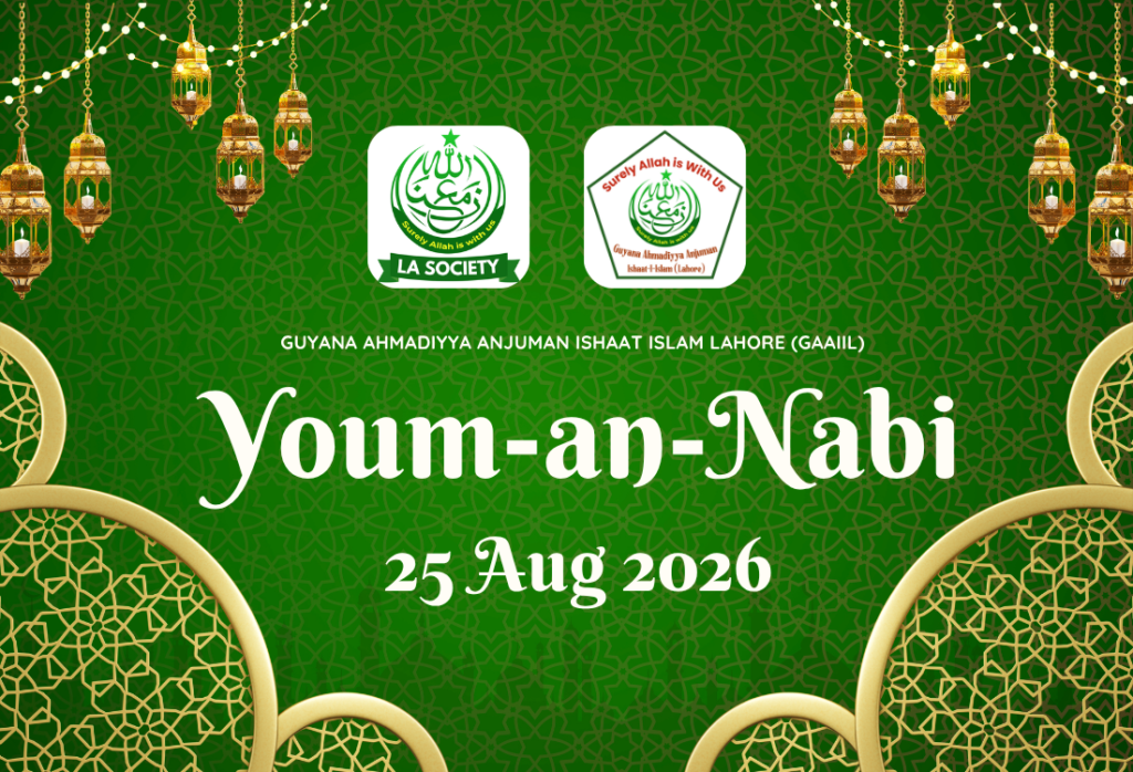 GAAIIL Event Featured 2026 | Lahore Ahmadiyya Movement | Lahore Ahmadiyya | Lahore Ahmadiyya Society | LA-Society | AAIIL Official Website