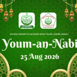 Youm-an-Nabi – Guyana Ahmadiyya Anjuman Ishaat Islam Lahore (GAAIIL) – 25 Aug 2026