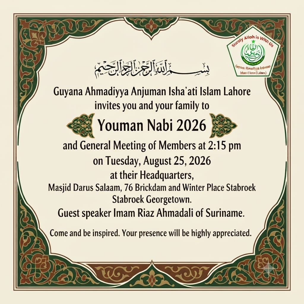 GAAIIL Event Aug 2026 | Lahore Ahmadiyya Movement | Lahore Ahmadiyya | Lahore Ahmadiyya Society | LA-Society | AAIIL Official Website