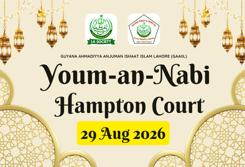 Youman Nabi | Hampton Court | GAAIIL Event Featured 2026 | Lahore Ahmadiyya Movement | Lahore Ahmadiyya | Lahore Ahmadiyya Society | LA-Society | AAIIL Official Website